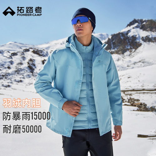 朱雀冲锋衣登山服拓路者