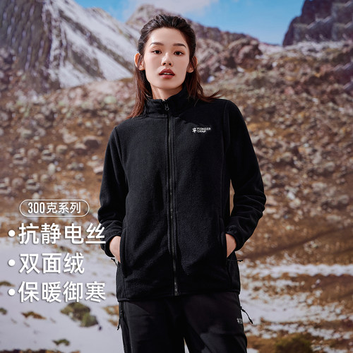 拓路者秋季摇粒绒抓绒衣女外套卫衣内胆户外运动休闲拉链外套