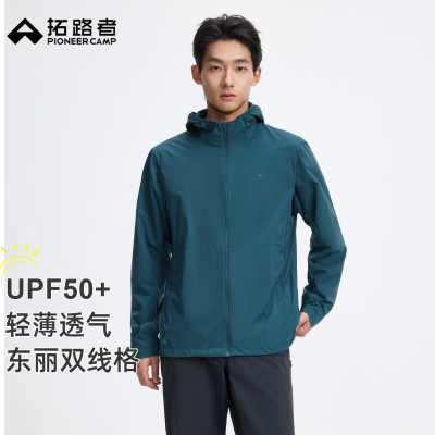 拓路者东丽防泼水防晒衣男2026年夏季防紫外线薄款透气防晒服外套