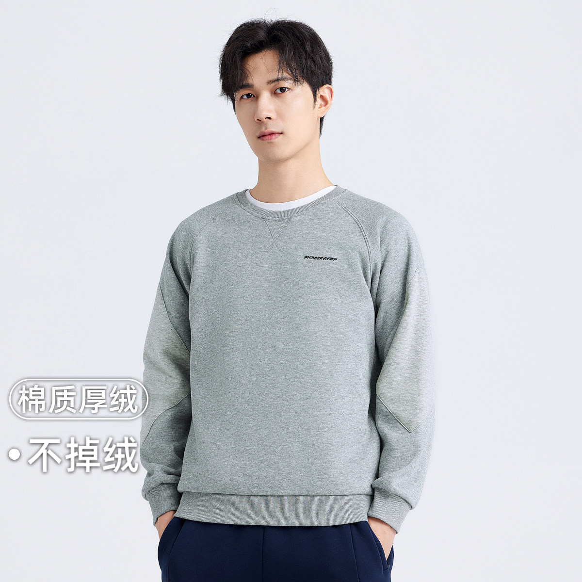 拓路者刺绣圆领卫衣秋冬款套头衫男装加绒加厚长袖保暖运动卫衣