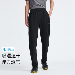 拓路者户外男式夏季百搭直筒运动裤户外徒步登山透气薄款休闲长裤