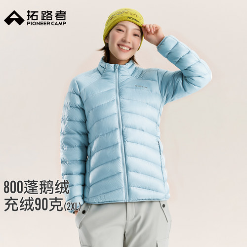 拓路者拒水鹅绒短款羽绒服