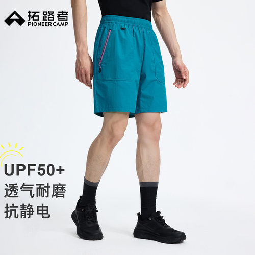 拓路者男户外防泼耐磨透气工装裤