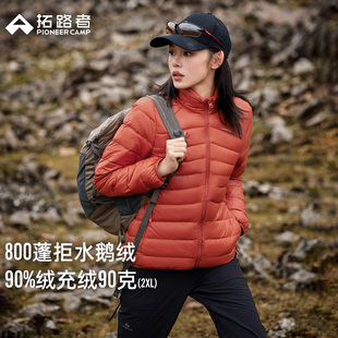 新年内胆红色外套 拓路者800蓬排骨羽绒服男女冬季 雪狐鹅绒服