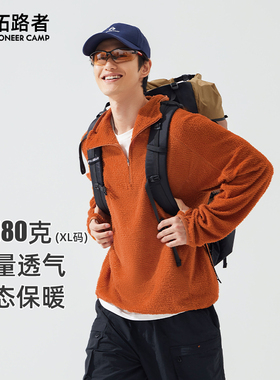 【蒲公英】拓路者Primaloft轻量抓绒衣男秋季连帽半开襟打底长袖