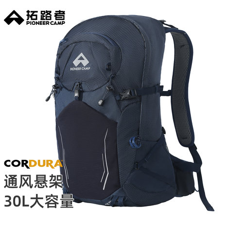 考杜拉面料，耐磨抗撕，多仓大容量