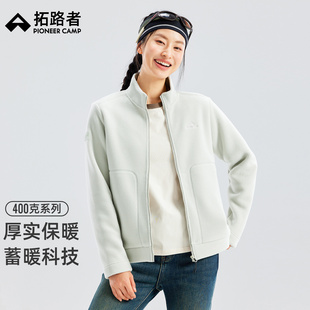 拓路者户外抓绒衣外套女25年秋冬立领保暖摇粒绒上衣百搭加厚外套