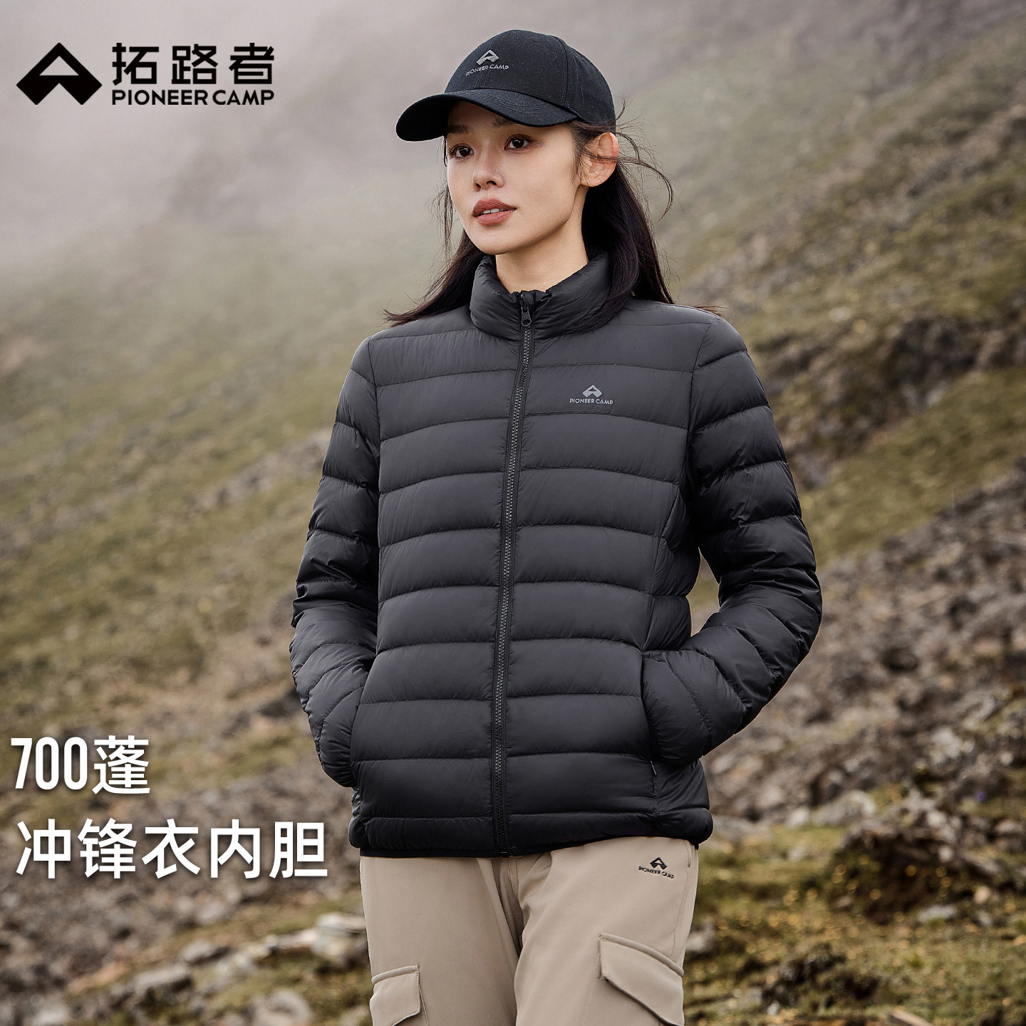 【轻薄立领】拓路者羽绒服女士冬季排骨外套保暖冲锋衣羽绒内胆