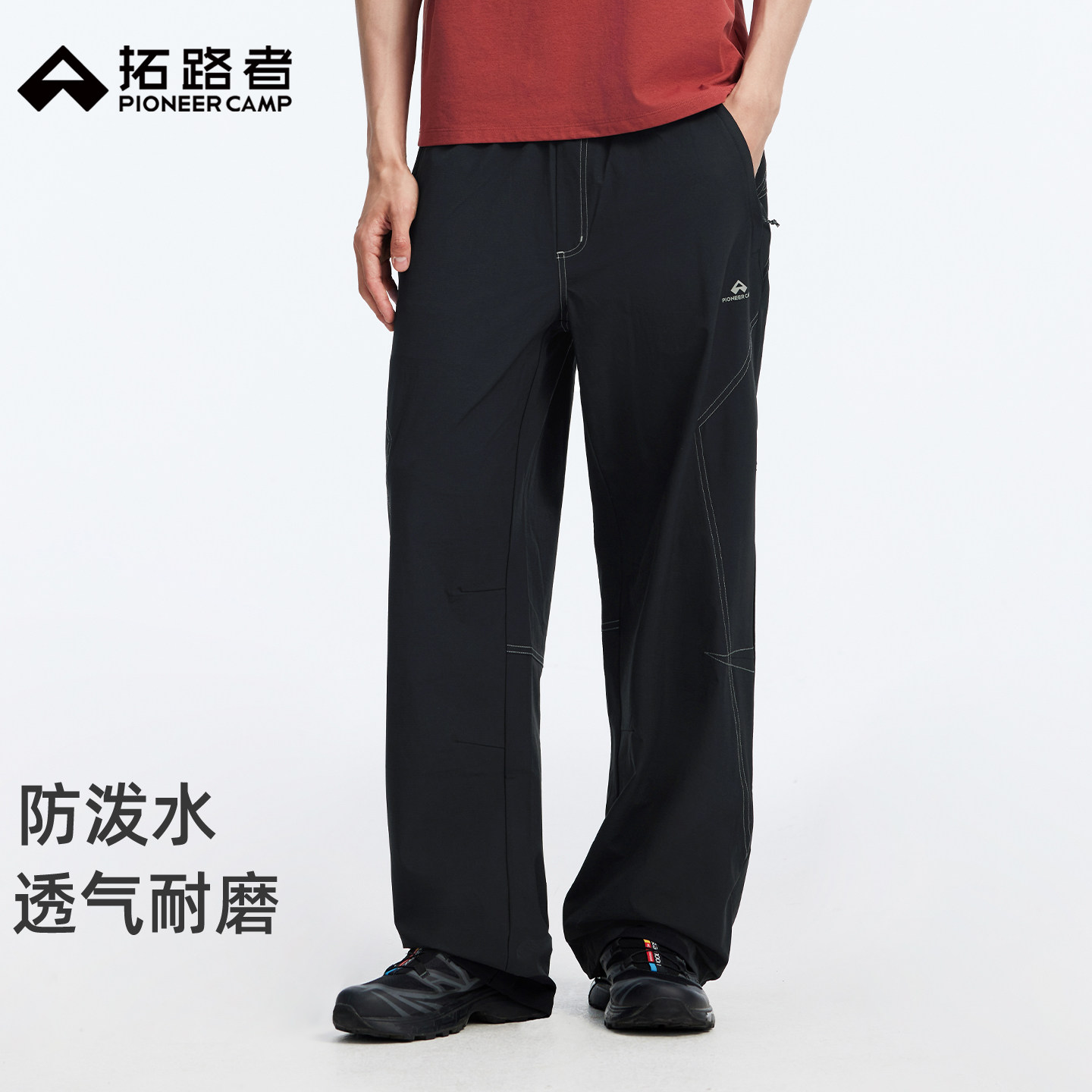 拓路者运动直筒长裤男士2026年夏季新款户外防泼水裤腿拉链透气裤