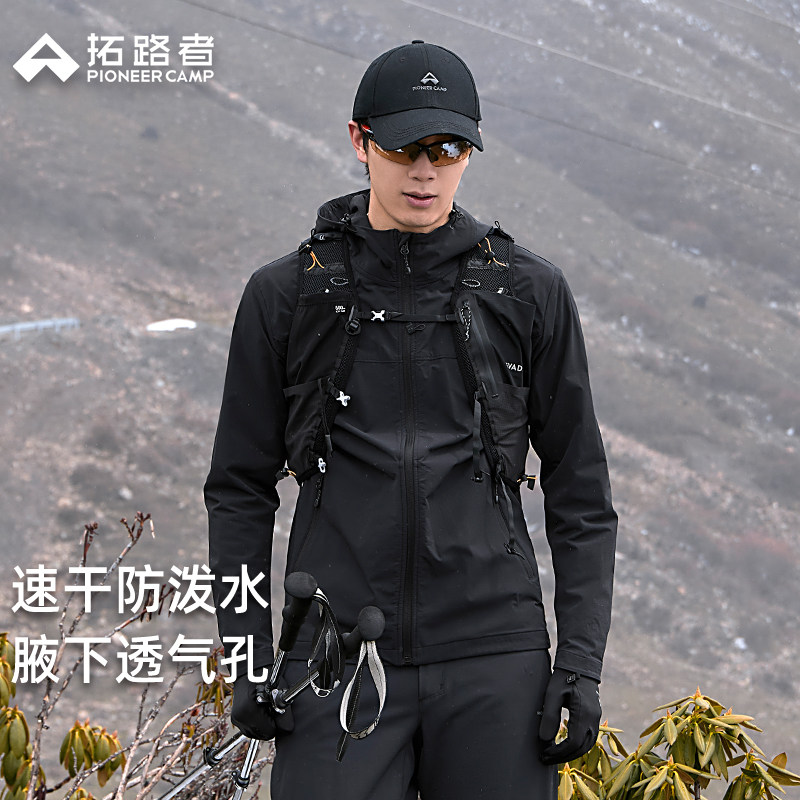 【海豹薄软壳】拓路者薄软壳衣户外登山外套男士防泼水连帽薄夹克 - 实物图
