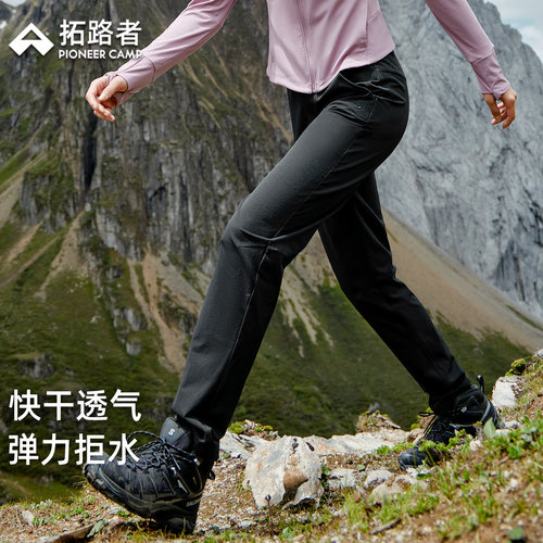 快干透气，弹力舒适