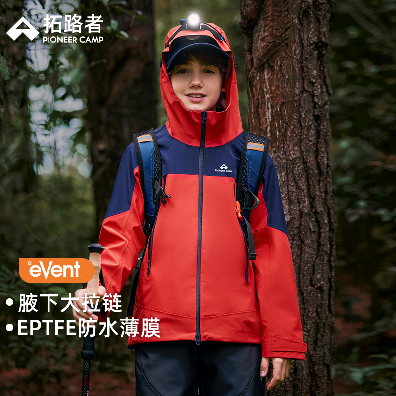 腋下大拉链，耐磨抗撕裂