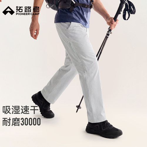 吸湿速干，耐磨