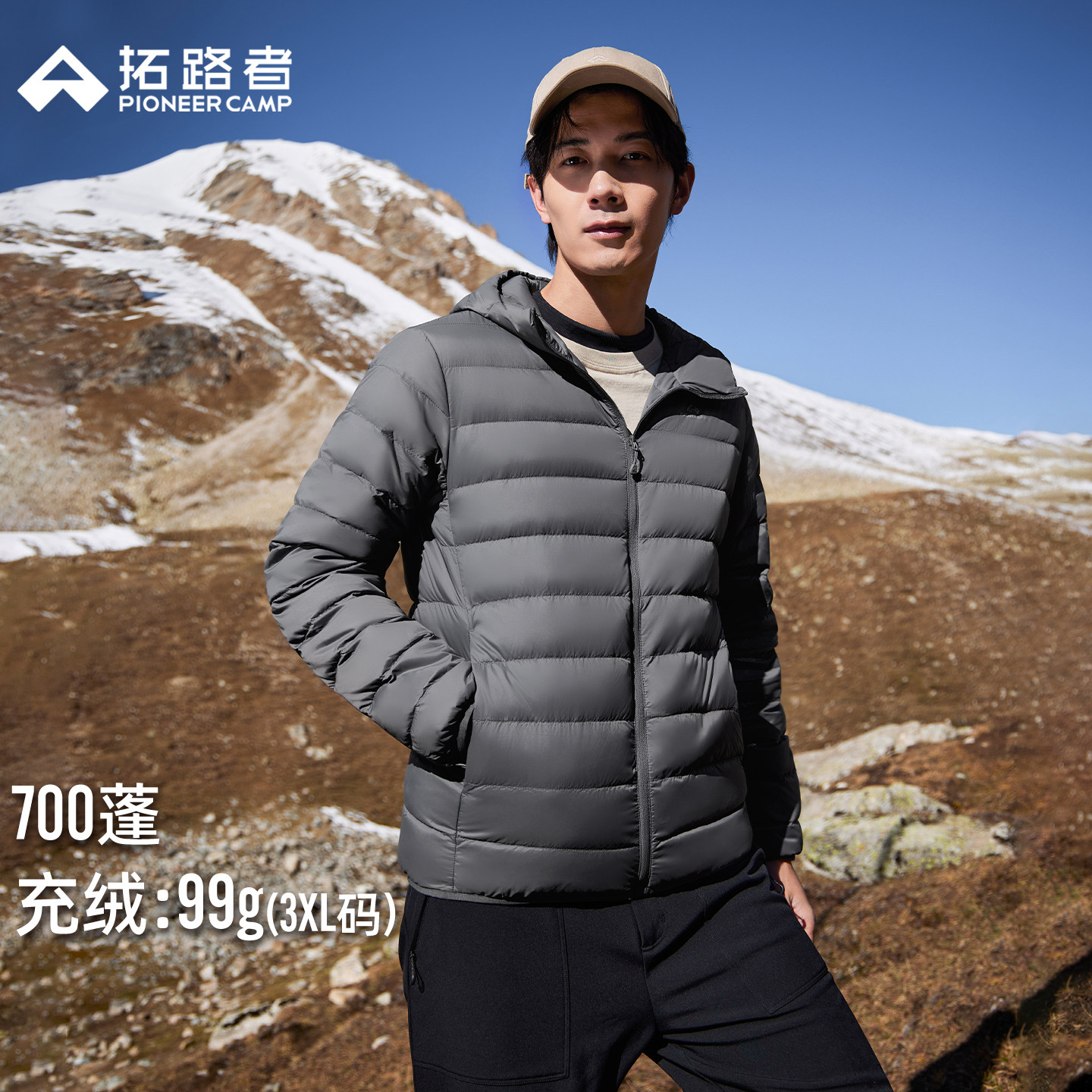 拓路者轻薄羽绒服男秋冬户外连帽保暖90鸭绒排骨内胆短款羽绒外套