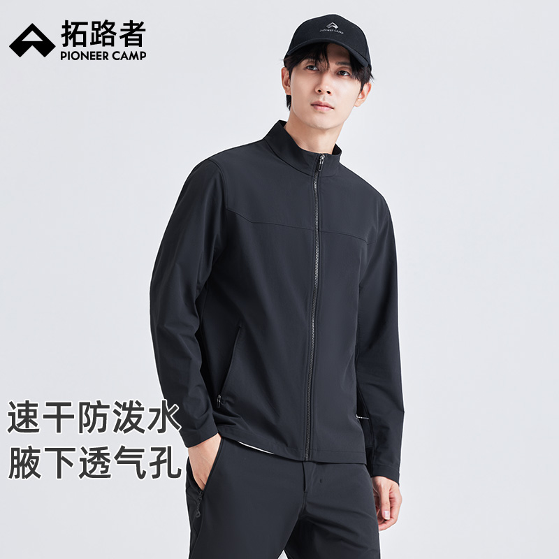 拓路者速干软壳衣夹克