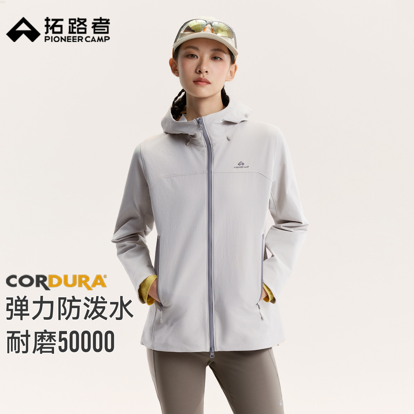 【海狮2.0】考杜拉耐磨软壳衣图片