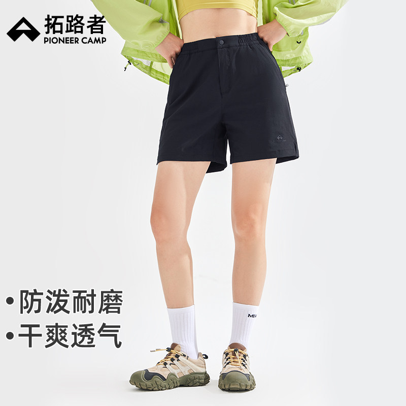 拓路者山系户外防泼运动短裤女款夏季透气弹力休闲运动裤五分裤