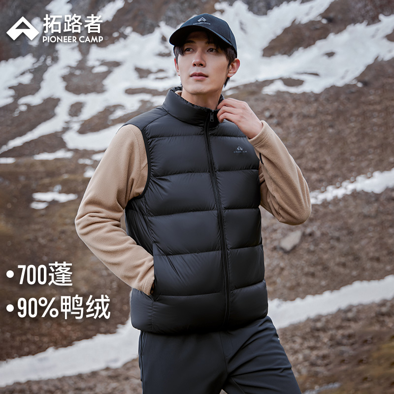 高蓬松高充绒量，高品质鸭绒，防风拒水防寒