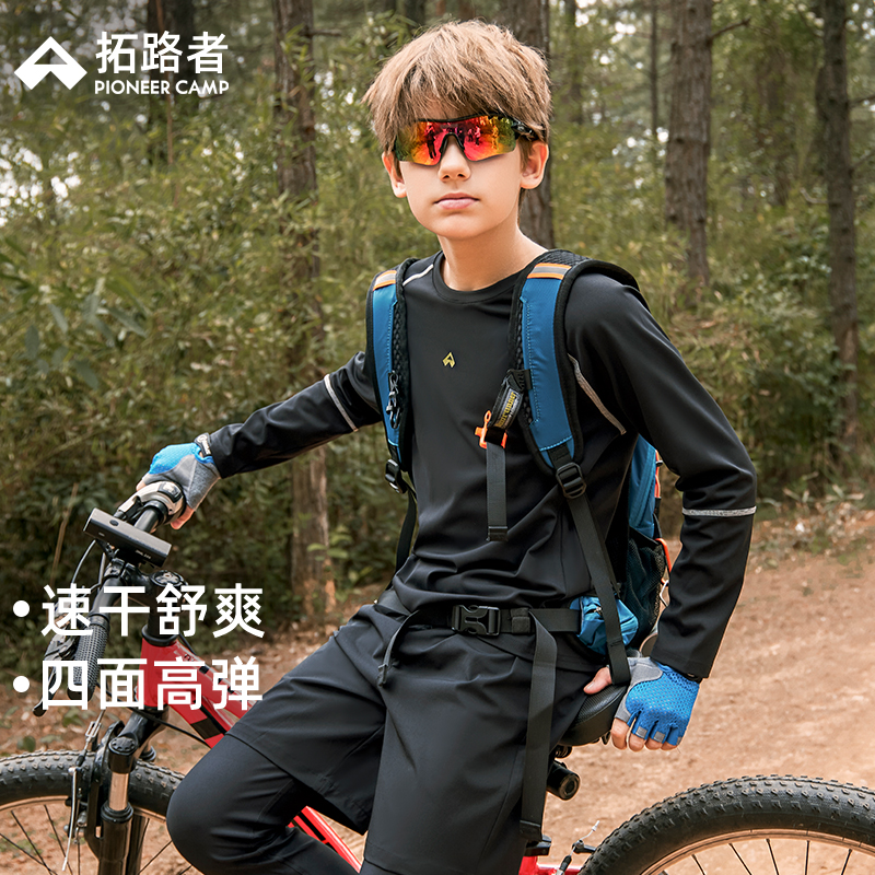 拓路者男童长袖t恤儿童快干衣服运动上衣户外休闲圆领童装骑行服