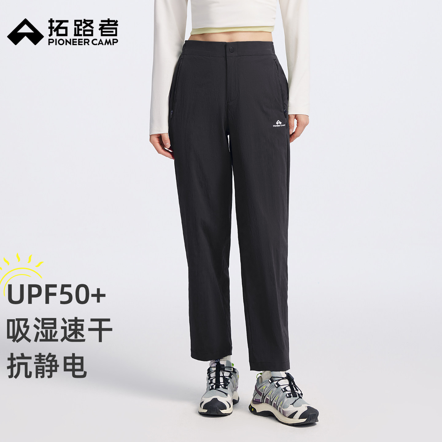 拓路者直筒户外裤女2026年春夏薄款透气休闲九分裤直筒裤防晒裤
