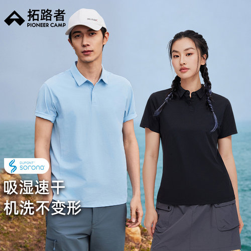 印字logo定制短袖翻领