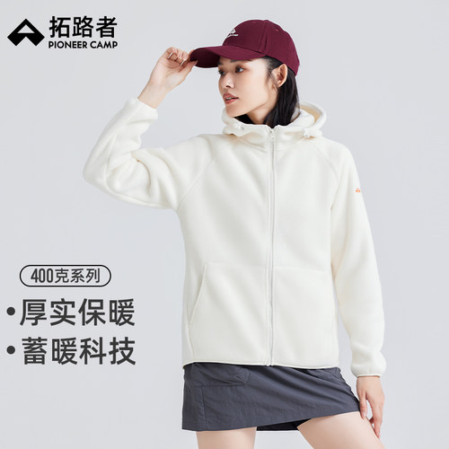 厚实保暖，蓄暖科技