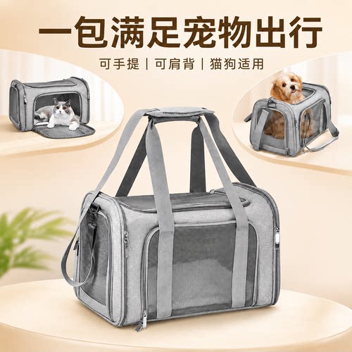 宠物包便携折叠猫包手提包单肩包