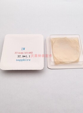 适用万国蓝宝石表镜IW3714IW3910IW500107葡萄牙系列手表表蒙镜面
