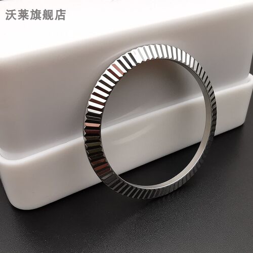 代用RLX datejust劳表41mm日志镀白金钢牙圈 手表配件