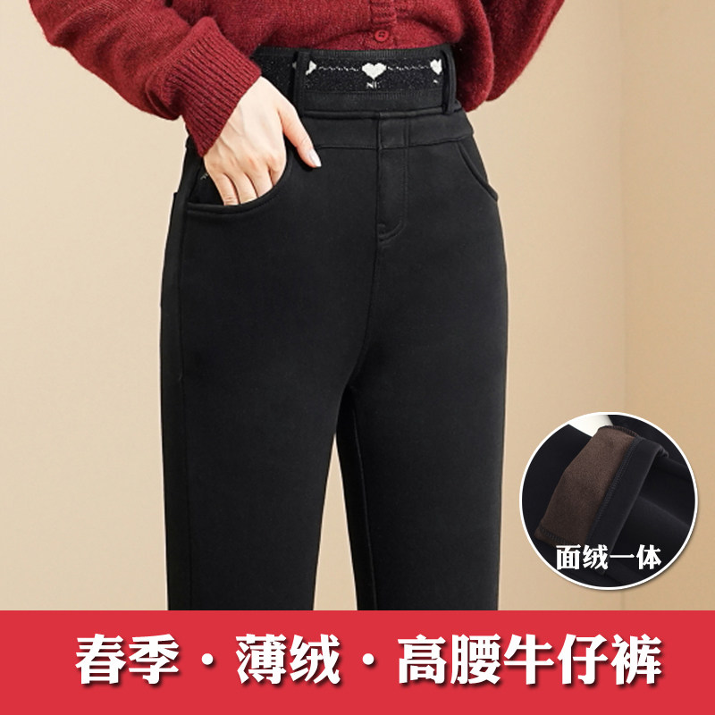 新款高腰牛仔裤女秋冬季加绒加厚外穿内暖绒百搭显瘦小黑直筒裤子
