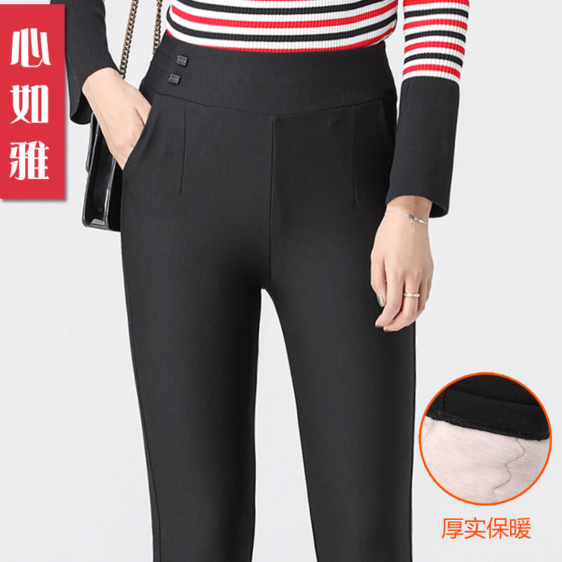 心如雅冬季新款加绒加厚打底裤高腰外穿大码保暖裤松紧腰女士棉裤