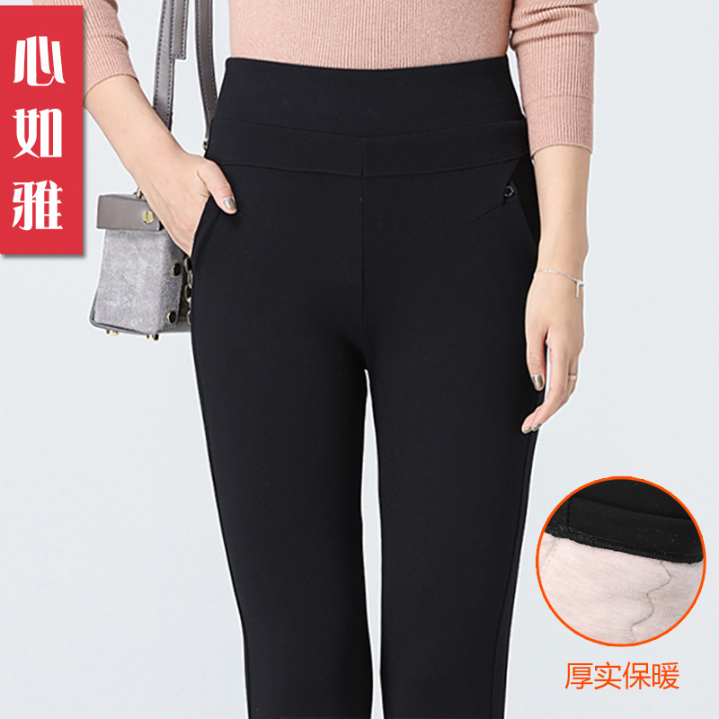 心如雅冬季加绒打底裤女士加厚棉裤高腰松紧腰外穿大码小脚铅笔裤