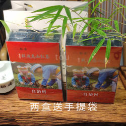 2025极边自治村336g红茶高山红茶乌龙茶选料云南腾冲乌龙茶叶袋装