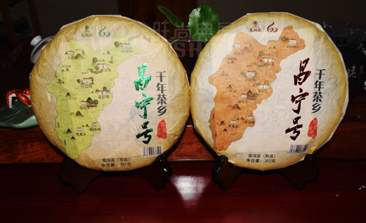 云南普洱茶叶包装七子饼新品