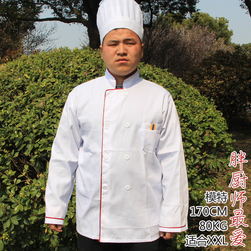 厨师工作服男长袖单排扣厨师服夏季餐饮后厨房衣服短袖加肥加大薄