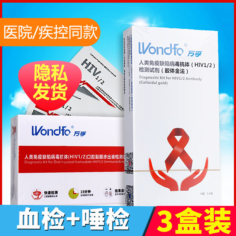 艾滋病中西医基础与临床