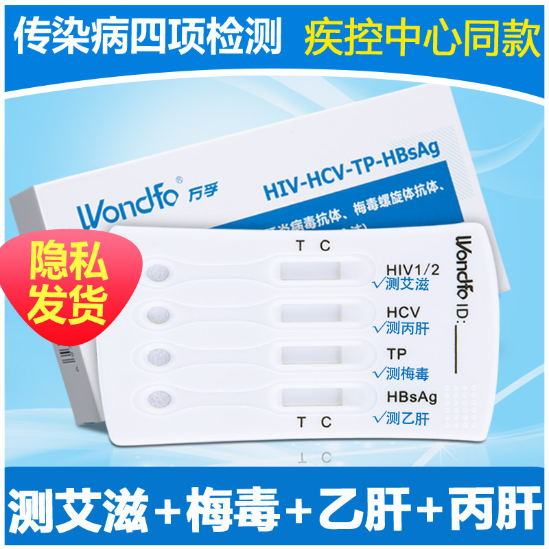 艾滋病中西医基础与临床