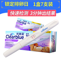 Clearblue ovulation test paper 7 pens for ovulation test