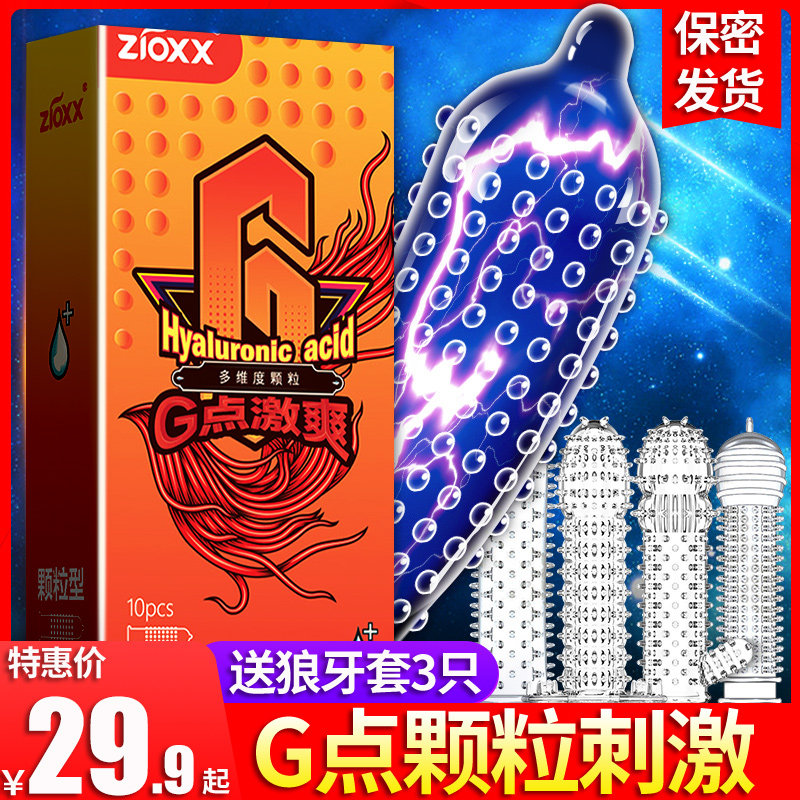 hyaluronic acid Condom Thread Mace Condoms G grain Male interest Official Flagship storein the  OTC Drug/Medical Devices/Planning supplies , Planning supplies , Condom  category - from Buy2taobao.com to provide professional Taobao agent buy service