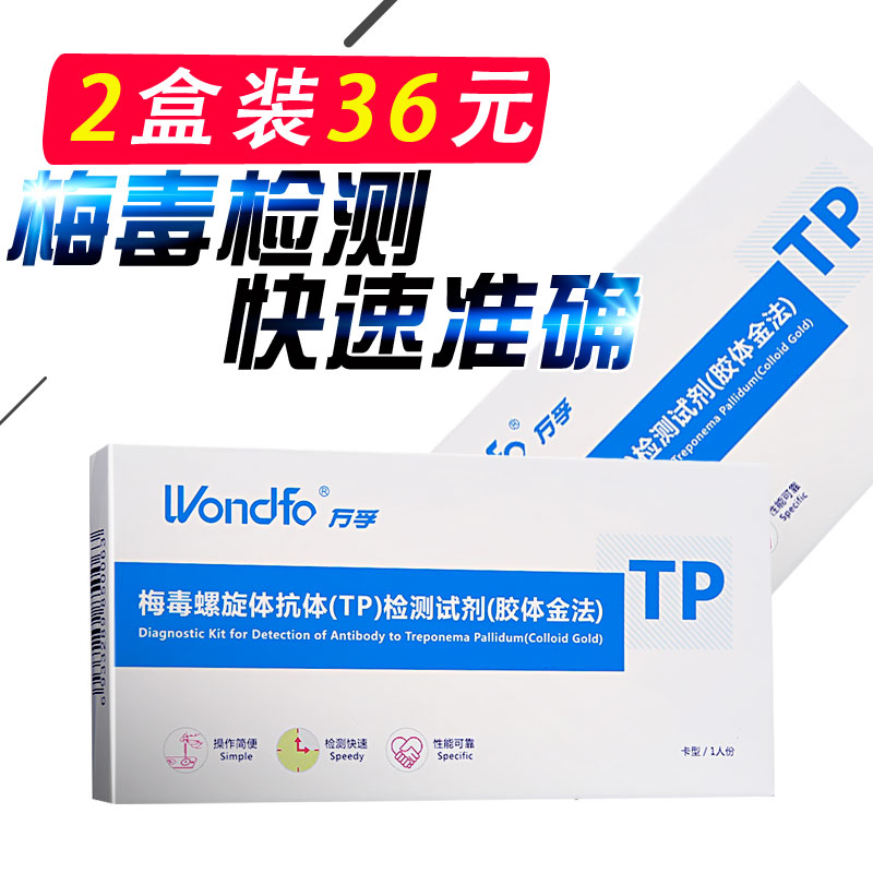 艾滋病中西医基础与临床