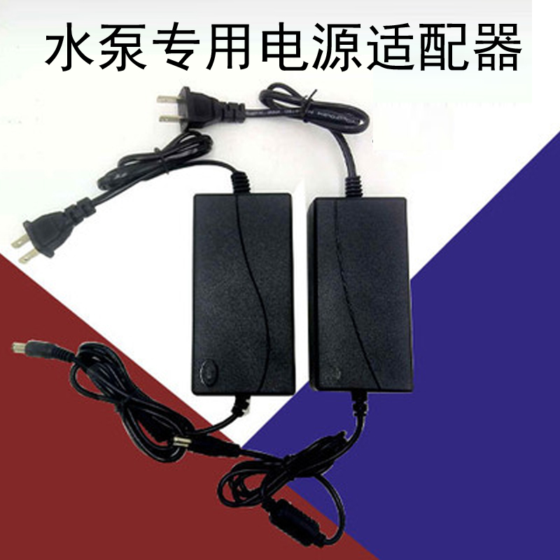 可调速220V转12V24V2A3A5A6A电源适配器水泵变压器LED电源适配器