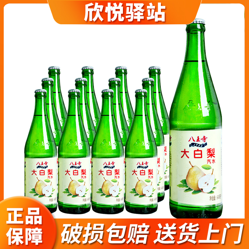 八王寺东北大白梨640ml*12瓶