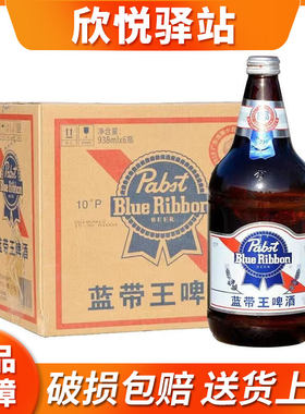 BlueRibbon/蓝带938ml×6