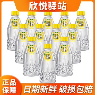 怡宝蜜水柠檬350ml*12瓶整箱装进口蜂蜜鲜爽酸甜水果饮料正品包邮