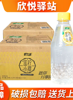 【2箱装】怡宝蜜水柠檬水果饮料350ML*12瓶整箱装果味饮料