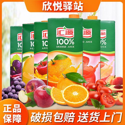 汇源果汁1L6盒12盒整箱100%果汁