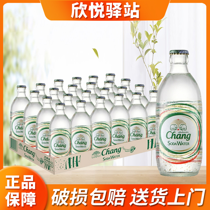 泰国进口泰象含气苏打水325ml*24瓶装整箱无糖气泡弱碱性苏打水 咖啡/麦片/冲饮 饮用水 原图主图