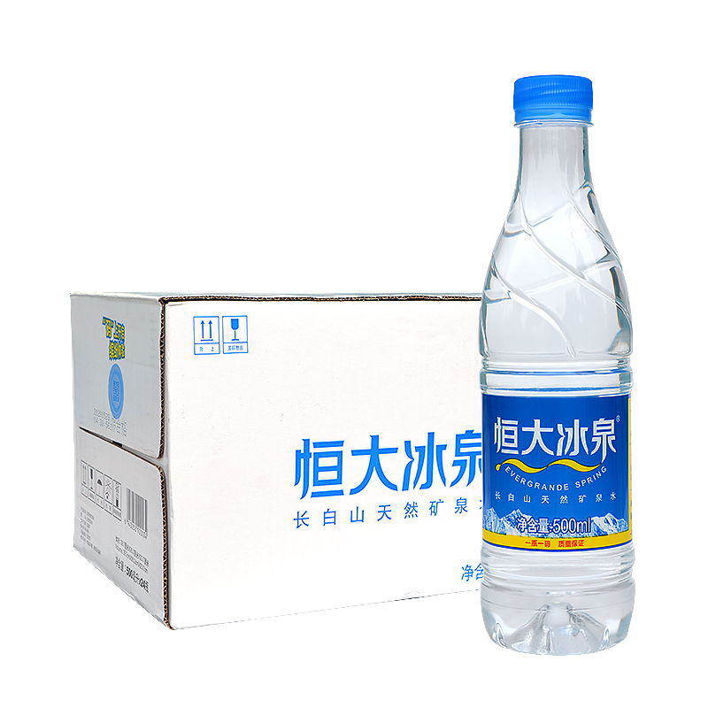 恒大冰泉天然矿泉水500ml×24瓶 塑包装弱碱饮用长白山小北京包邮