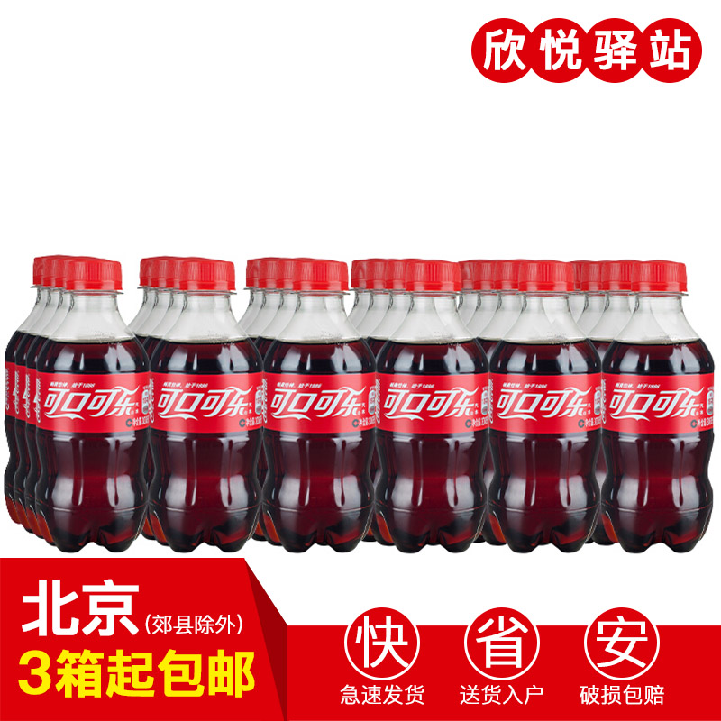 ¿É¿Ú¿ÉÀÖ Coca-Cola ÆûË®ÒûÁÏ Ì¼ËáÒûÁÏ300ML*24Æ¿ÕûÏä×°