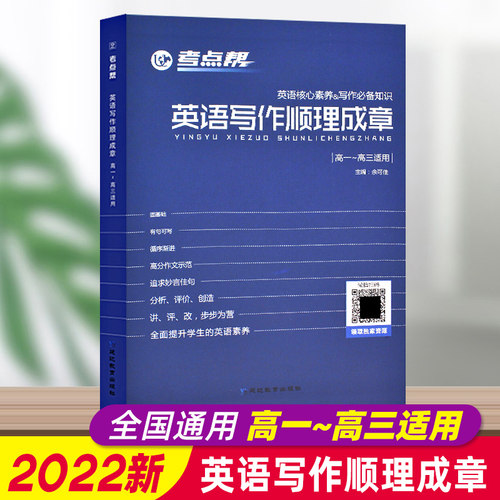 英语名言价格 英语名言图片 星期三
